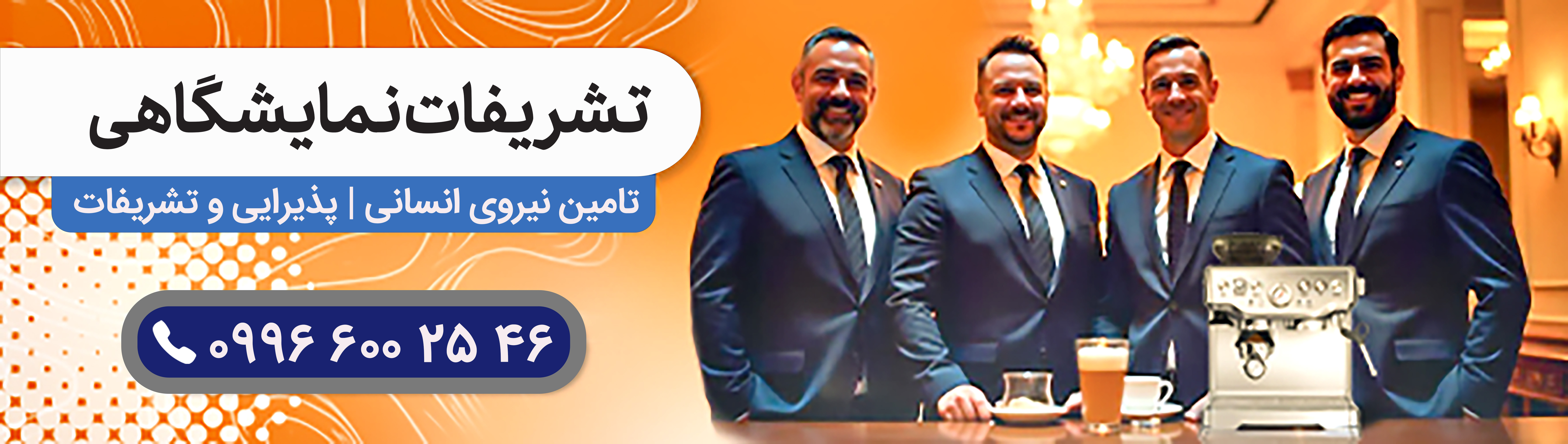lb5 هفدهمین نمایشگاه بین المللی در و پنجره و صنایع وابسته