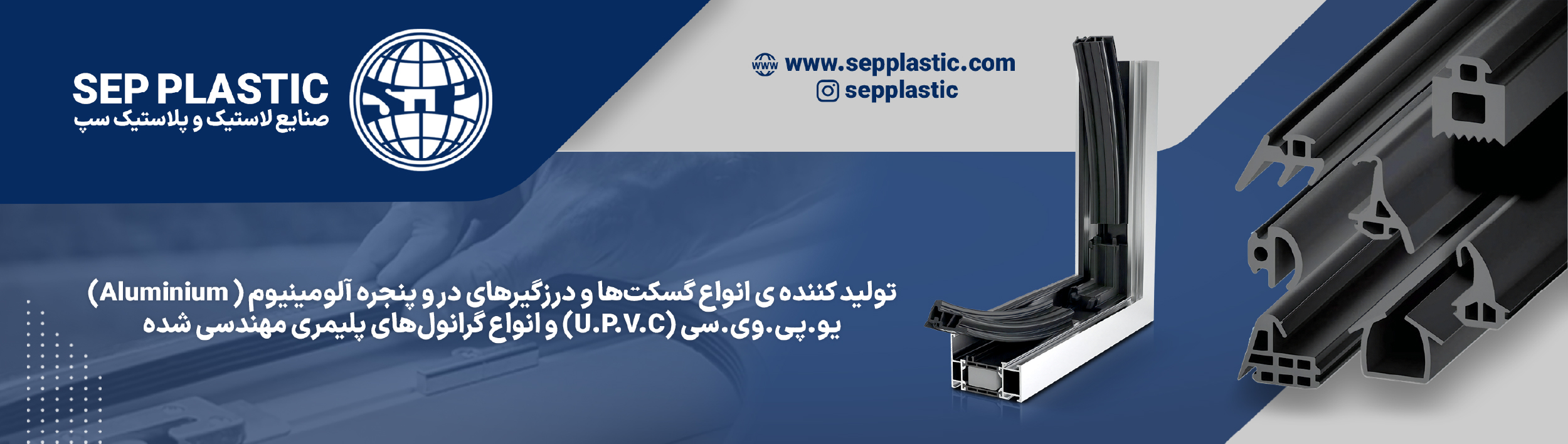 lc2 هفدهمین نمایشگاه بین المللی در و پنجره و صنایع وابسته
